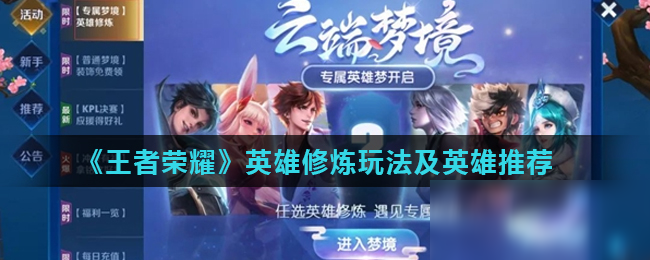 线强度 线强度